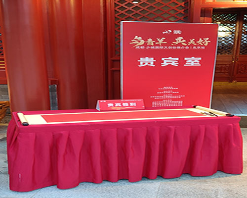 家具租赁