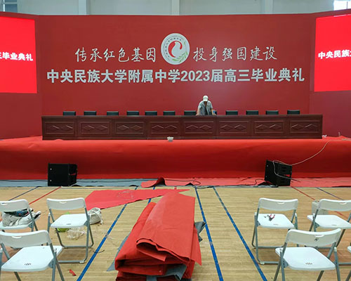 家具租赁