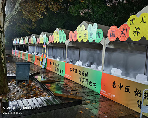 家具租赁