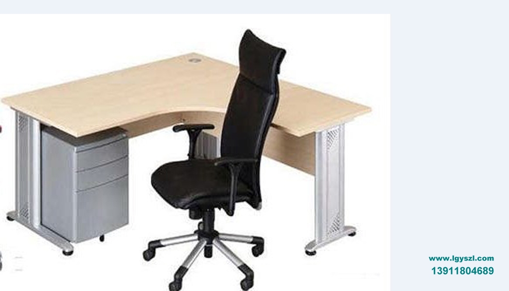 办公桌