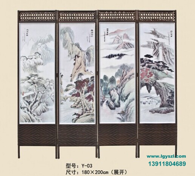 屏风