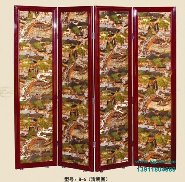 屏风