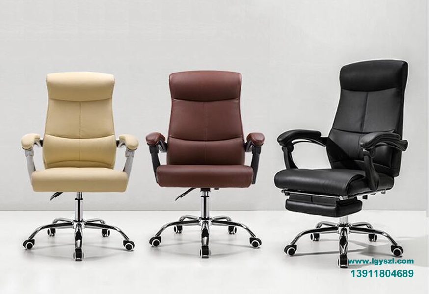 办公椅