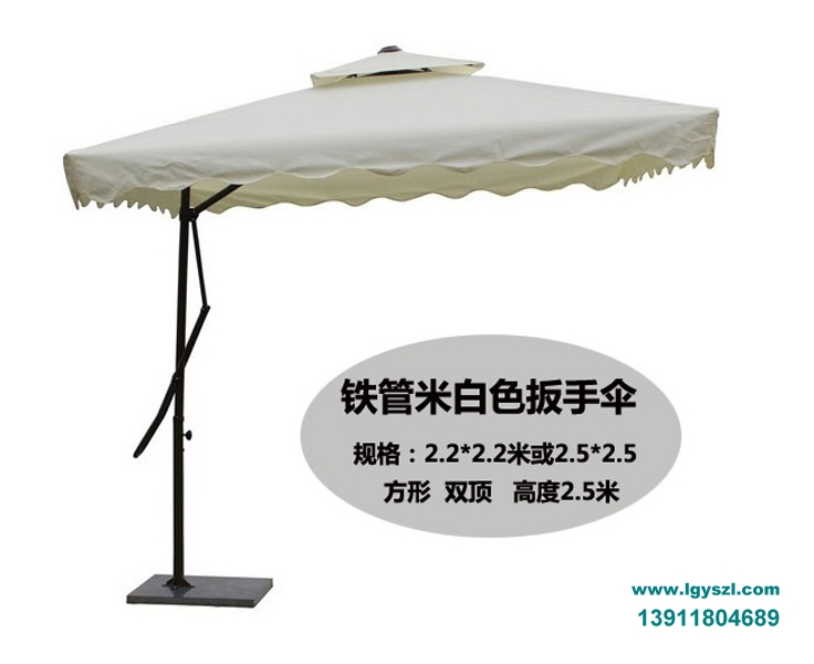 伞