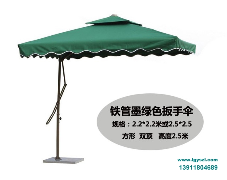 伞